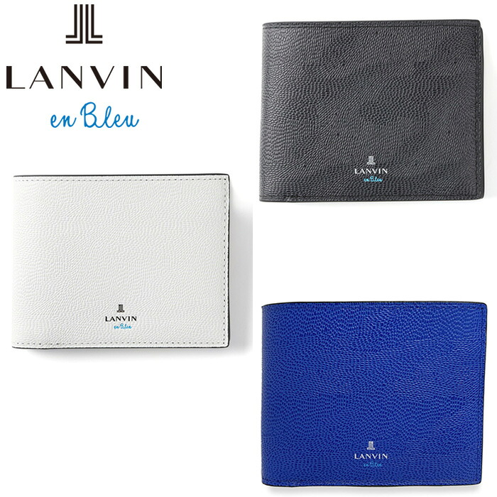 正規品 ポイント10倍 ギフト LANVIN en Bleu 533603 ランバンオンブルー ネビュラ 二つ折り財布 カード段6 ikt02｜河村百貨店