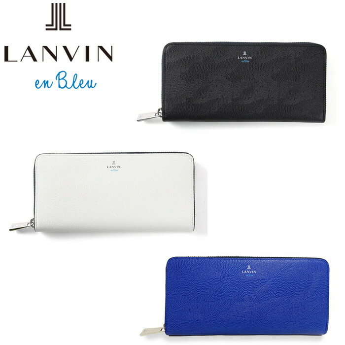 正規品 新生活 ギフト LANVIN en Bleu 533605 ランバンオンブルー ネビュラ 長財布 ラウンドファスナー カード段13 ikt02