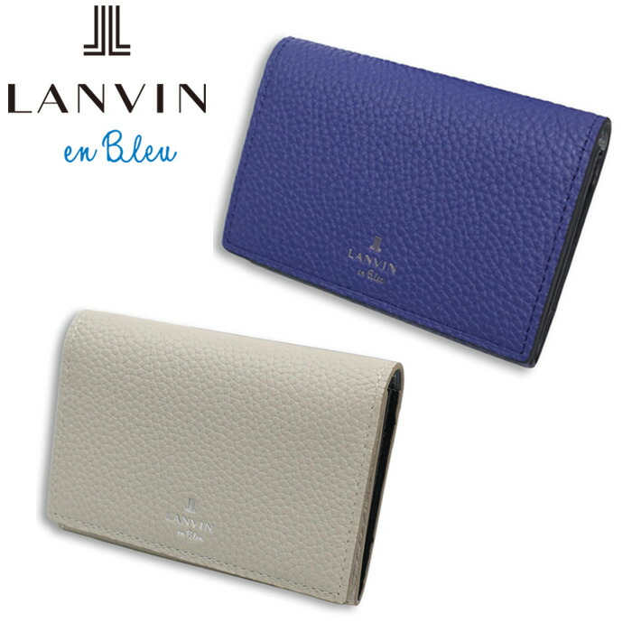 正規品 新生活 ギフト LANVIN en Bleu ランバンオンブルー ブルー モル 名刺入れ 538601 ikt02