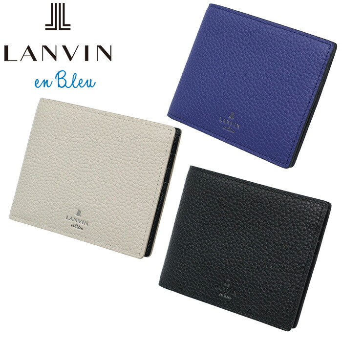 正規品 ポイント10倍 ギフト LANVIN en Bleu ランバンオンブルー ブルー モル 二つ折り財布 純札 カード段6 538603 ikt02｜河村百貨店