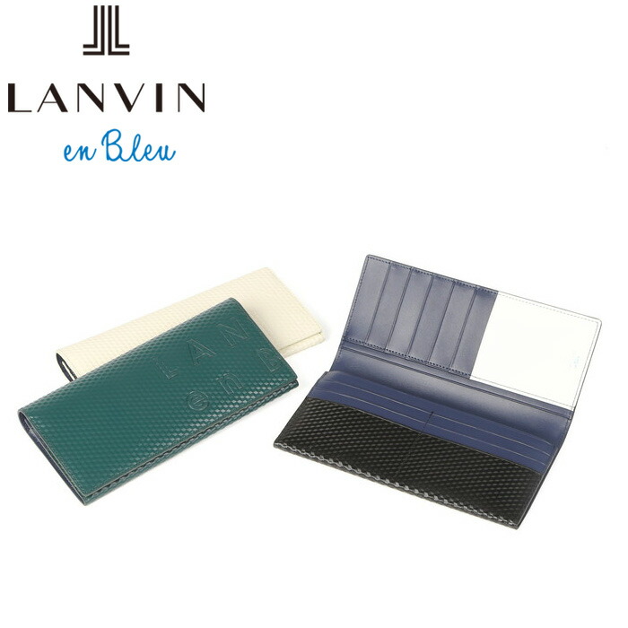 正規品 新生活 ギフト LANVIN en Bleu 546605 ランバンオンブルー ディジョン 長財布 カード段12 ikt02