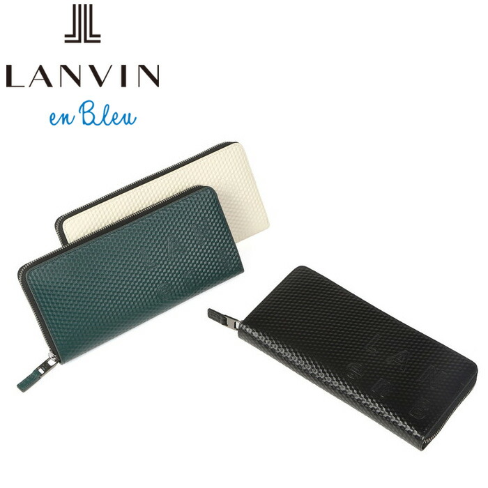 正規品 母の日 ギフト LANVIN en Bleu 546606 ランバンオンブルー ディジョン 長財布 ラウンドファスナー カード段12 ikt02