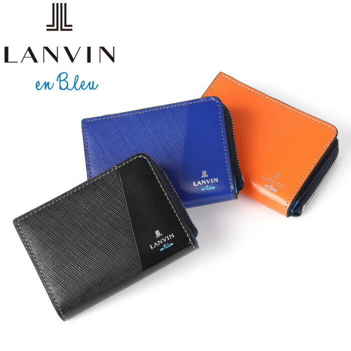 正規品 新生活 ギフト LANVIN en Bleu 555612 ランバンオンブルー パーシャル 小銭入れ兼用パスケース ikt02