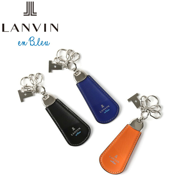 正規品 新生活 ギフト LANVIN en Bleu 555617 ランバンオンブルー パーシャル キーホルダー ikt02