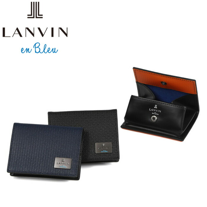定まり品 父の日 差し上げ物 LANVIN en Bleu 581601 ランバンオンブルー 御機嫌デ小物 御釣り入れ BOX型 ikt02