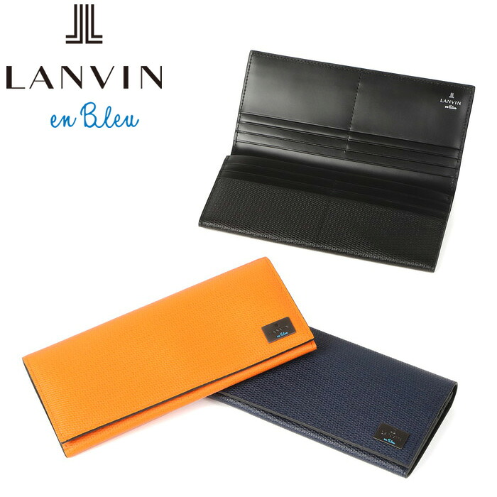 正規品 ポイント10倍 ギフト LANVIN en Bleu 581605 ランバンオンブルー ハイデ 長財布 カード段 12段 ikt02｜河村百貨店