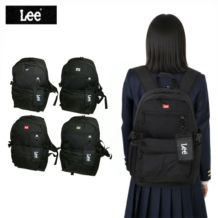 お得クーポン有り ラッピング無料 正規品 新生活 ギフト メンズ レディース ギフト Lee リー Lee リー D.yeah リュック デイパック リュックサック 27L 320-4940 sanyo06
