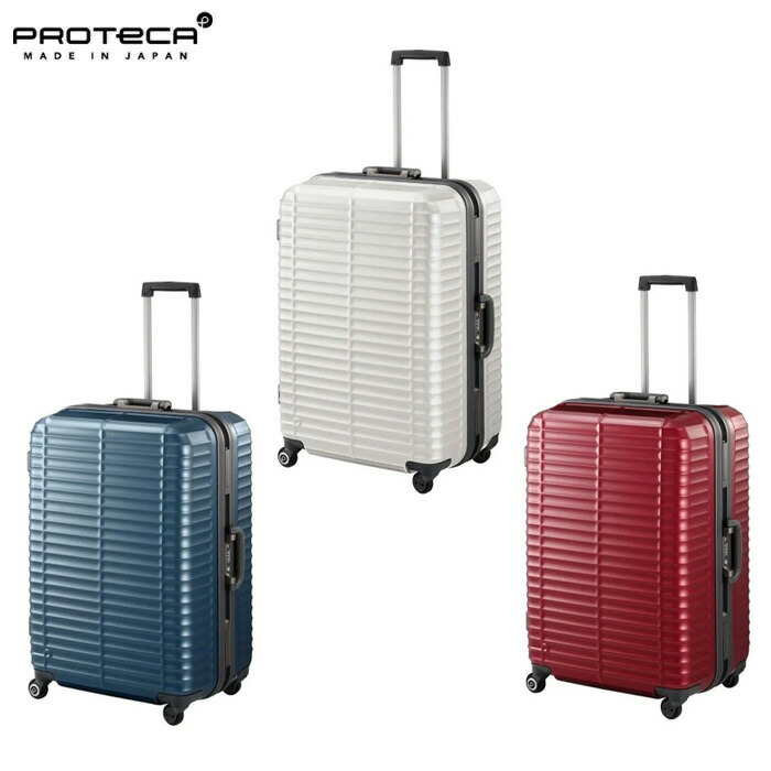3品特典もれなくプレゼント ラッピング無料 正規品 新生活 ギフトノベルティ付 プロテカ PROTECA プロテカ PROTECA ストラタム スーツケース 日本製 フレーム 95L 00852 ace63