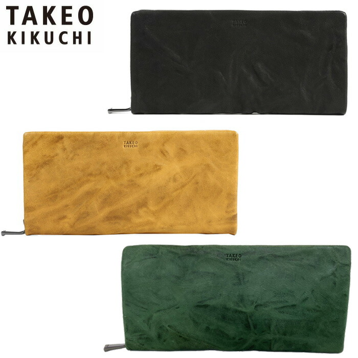 排他的権利もれなく差し上げ物 定まり品 父の日 差し上げ物 ノベルティ付 TAKEO KIKUCHI タケオキクチ タケオ キクチ 牡蛎 ラウンドチャック長銭入れ 歌留多段13 720627 ikt02