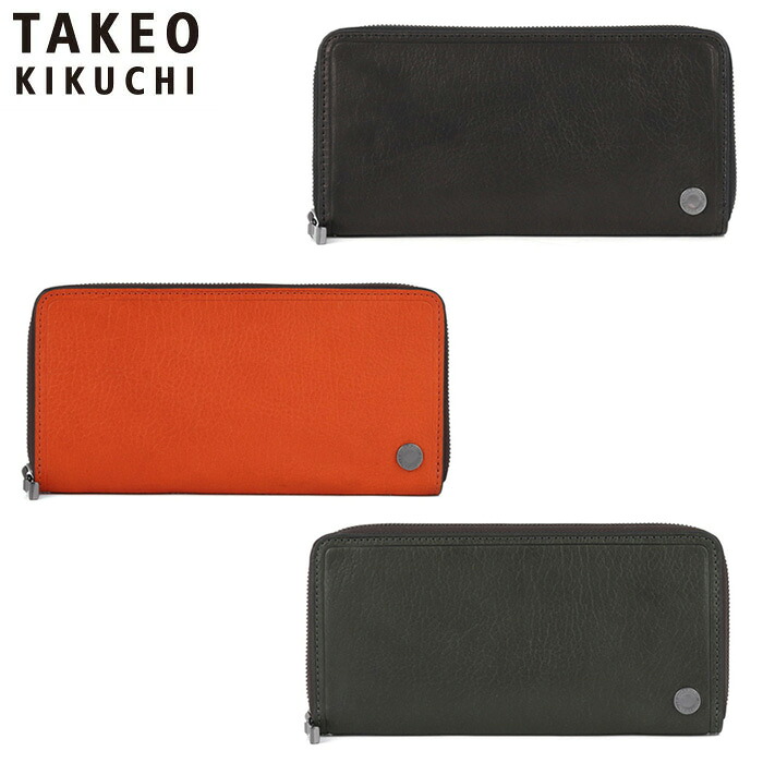 排他的権利もれなく差し上げ物 定め事品 父の日 差し上げ物 ノベルティ付 TAKEO KIKUCHI タケオキクチ タケオ キクチ 硬貨 ラウンドジッパー長銭入れ 歌留多段12 730617 ikt02