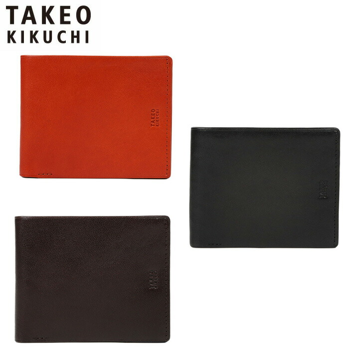 特典もれなくプレゼント 正規品 新生活 ギフト ギフト ノベルティ付 TAKEO KIKUCHI タケオキクチ TAKEO KIKUCHI タケオキクチ タケオ キクチ アルド 二つ折り財布 純札 カード段8 177629 ikt02