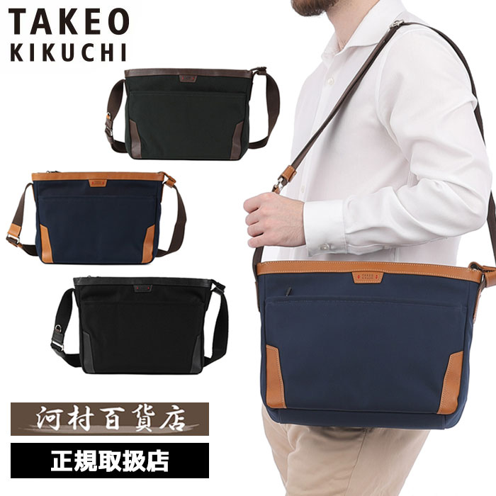 特典もれなくプレゼント 正規品 ポイント10倍 ギフト ギフト ノベルティ付 TAKEO KIKUCHI タケオキクチ TAKEO KIKUCHI タケオキクチ タケオ キクチ マーカス ショルダーバッグ 横型 715112 ikt02|河村百貨店