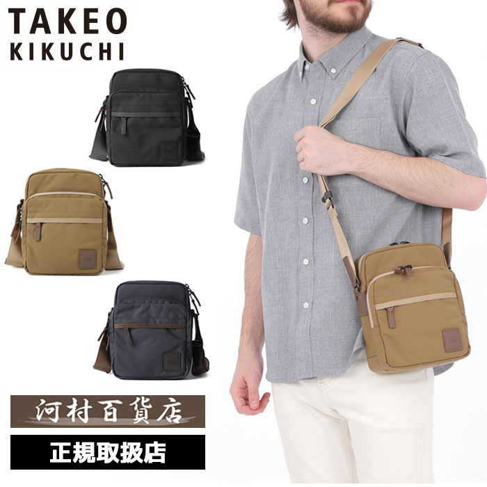 特典もれなくプレゼント 正規品 新生活 ギフト ノベルティ付 TAKEO KIKUCHI タケオキクチ タケオ キクチ トゥルー ミニショルダーバッグ 739111 ikt02