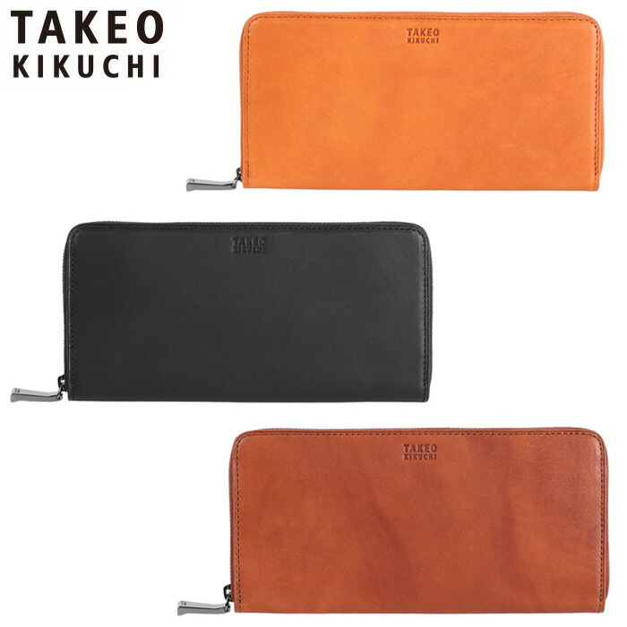特典もれなくプレゼント 正規品 新生活 ギフト ギフト ノベルティ付 TAKEO KIKUCHI タケオキクチ TAKEO KIKUCHI タケオキクチ タケオ キクチ ヘリテージ ラウンドファスナー長財布 740606 ikt02