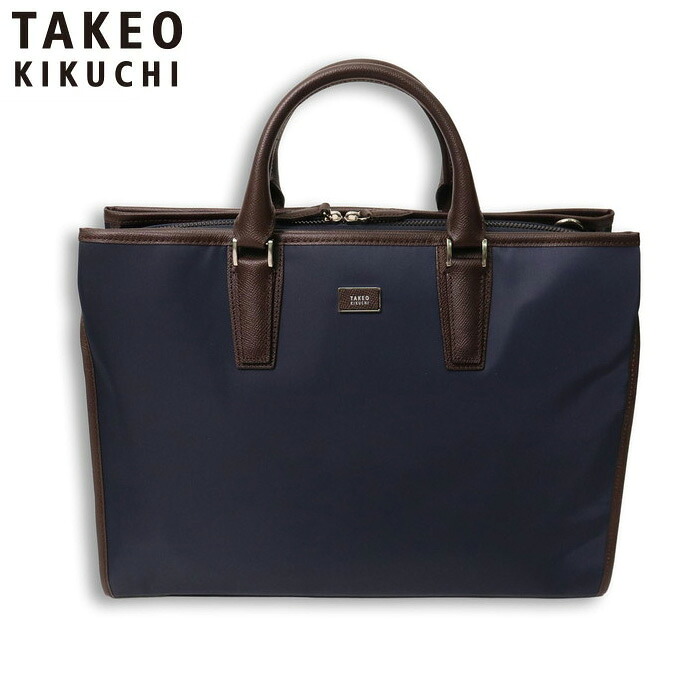 特典もれなくプレゼント 正規品 ポイント10倍 ギフト ノベルティ付 TAKEO KIKUCHI タケオキクチ タケオ キクチ ローバー ビジネスバッグ B4 781512 ikt02｜河村百貨店