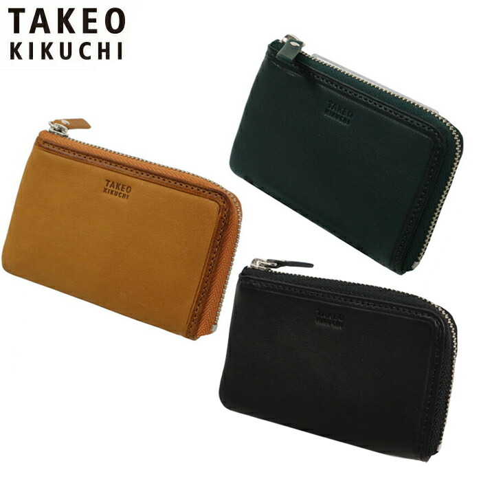 特典もれなくプレゼント 正規品 新生活 ギフト ノベルティ付 TAKEO KIKUCHI タケオキクチ タケオ キクチ クロード2 小銭入れ 790601 ikt02