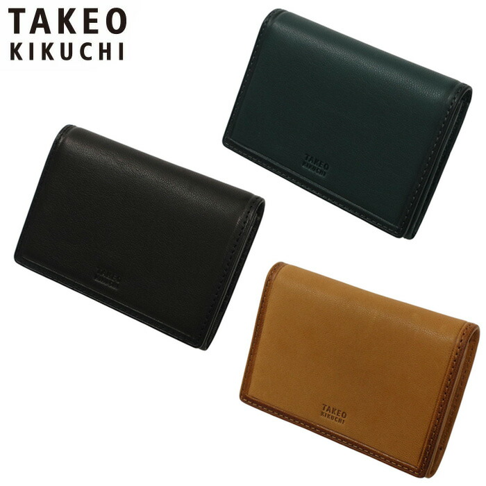 特典もれなくプレゼント 正規品 新生活 ギフト ノベルティ付 TAKEO KIKUCHI タケオキクチ タケオ キクチ クロード2 名刺入れ 790602 ikt02