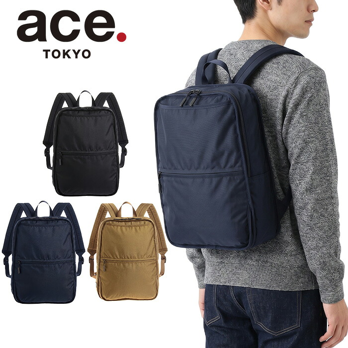 3品特典もれなくプレゼント 正規品 ポイント10倍 ギフト 製品保証 メンズ レディース ノベルティ付 ace. TOKYO ace.TOKYO エース トーキョー ace.TOKYO エース トーキョーレーベル ファニップ リュックサック Mサイズ 67296 ace63｜ファッションＧ