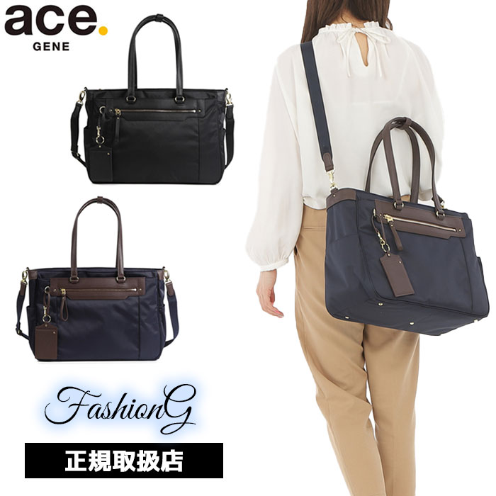 3品特典もれなくプレゼント ラッピング無料 正規品 新生活 ギフト 製品保証 ace.GENE ACE.GENE エース acegene エースジーン エースジーン エース ビエナ3 トートバッグ 2気室 レディースビジネス A4 14.0インチサイズ 68702 ace63 16,401円