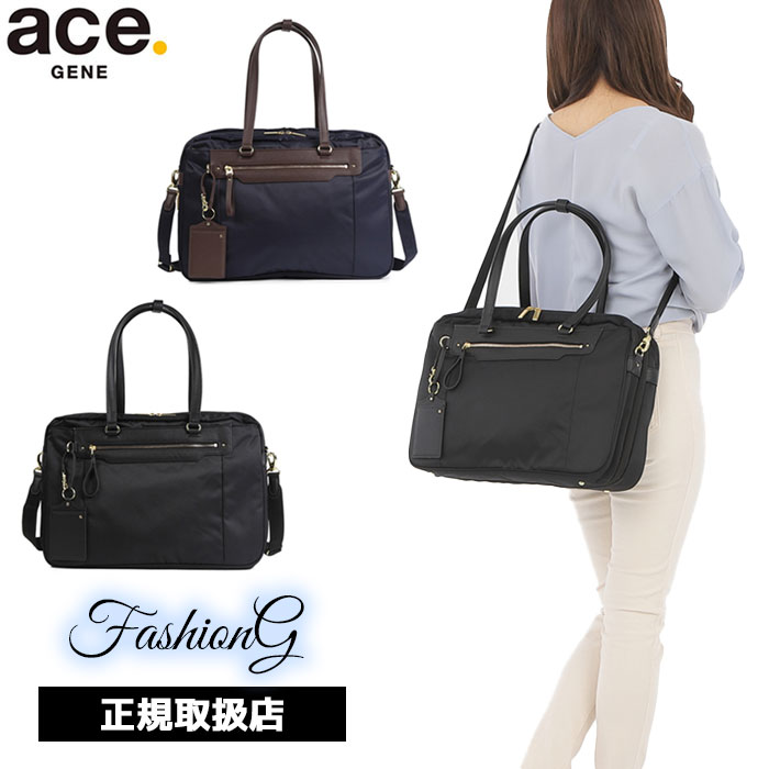 3品特典もれなくプレゼント ラッピング無料 正規品 新生活 ギフト 製品保証 ace.GENE ACE.GENE エース acegene エースジーン エースジーン エース ビエナ3 トートバッグ エキスパンド機能 2気室 レディースビジネス B4 15.6インチサイズ 68703 ace63