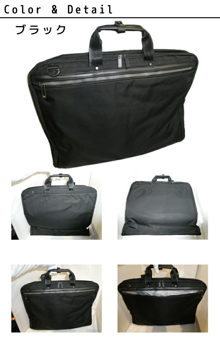 全品送料無料 楽天市場 正規品 メンズ レディース ポイント10倍 通勤 通学 記念日 冠婚葬祭 母の日 Ace Gene エース ジーン フレックスライト フィット スーツ ガーメントケース Ace63 ファッションｇ 100 の保証 Www Mayanbeautycenter Com