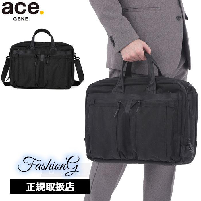 3品特典もれなくプレゼント ラッピング無料 正規品 新生活 ギフト 製品保証 ace.GENE ACE.GENE エース acegene エースジーン エースジーン エース デュラムーブ 68136 ビジネスバッグ 15.6インチPC対応サイズ 21/26リットル ace63