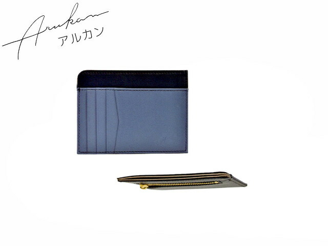 特典もれなくプレゼント お得クーポン有り ラッピング無料 正規品 新生活 ギフト アルカン ARUKAN アルカン ARUKAN arukan タカヤ ギフト ソッティーレ 半札入れ 1011-747 takaya04