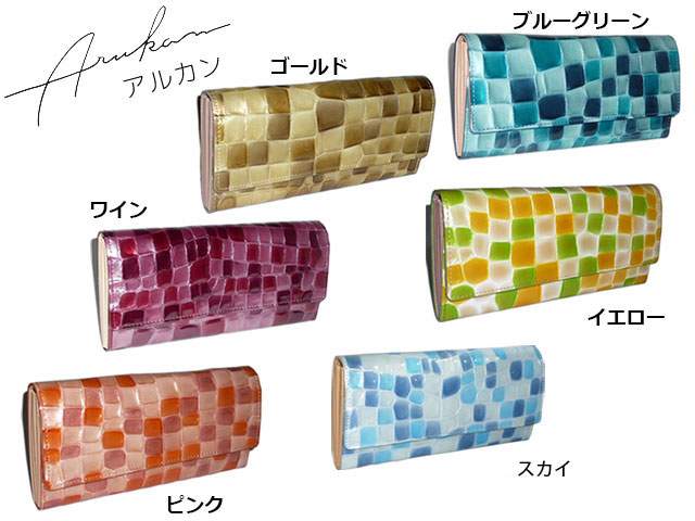 特典もれなくプレゼント お得クーポン有り ラッピング無料 正規品 ポイント10倍 ギフト ノベルティ付 ウォレット ARUKAN TAKAYA arukan タカヤ アルカン 宝石のような財布 日本製 メテオール 長財布 1215-605 折り財布 1216-608 1216608 1218-607 1218607 takaya04|ファッションG