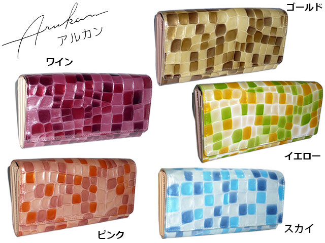 特典もれなくプレゼント お得クーポン有り ラッピング無料 正規品 新生活 ギフト 本革 アルカン ARUKAN TAKAYA arukan タカヤ アルカン 宝石のような財布 日本製 メテオール ラウンドファスナー小銭入れ付き長財布 1214-601 1218-608 1218608 長財布 札入 takaya04