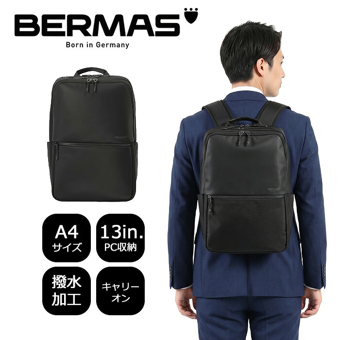 お得クーポン有り ラッピング無料 正規品 ポイント10倍 ギフト BERMAS バーマス BERMAS バーマス CITYSCAPE デイパックM 60690 kinu35|ファッションG