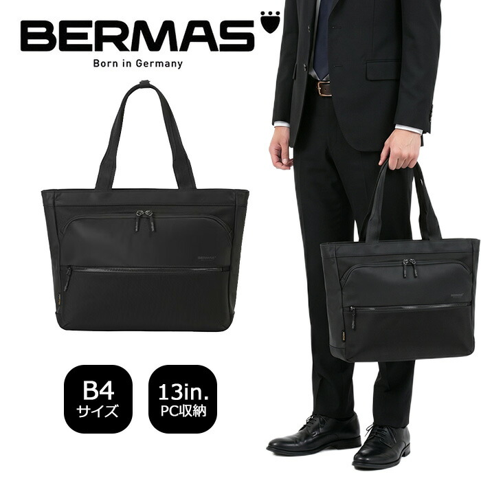 お得クーポン有り ラッピング無料 正規品 ポイント10倍 ギフト BERMAS バーマス BERMAS バーマス CITYSCAPE 横型トート37cm 60692 kinu35｜ファッションＧ