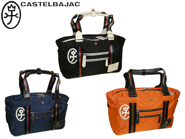 【ショルダー紐付き】　カステルバジャック ボストン パンセ　ゴルフ　カバン 楽天市場】カステルバジャック CASTELBAJAC 2WAYボストンバッグ パンセ