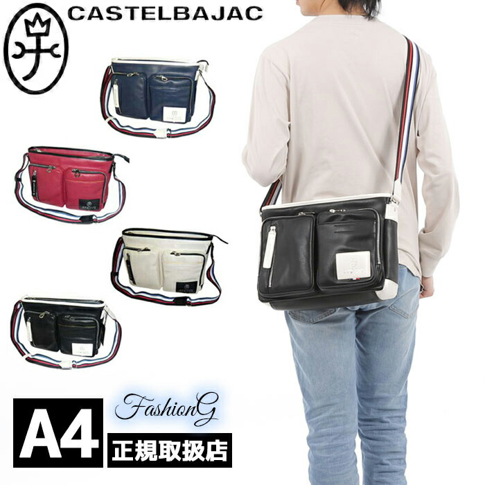 楽天市場】特典もれなくプレゼント お得クーポン有り ラッピング無料