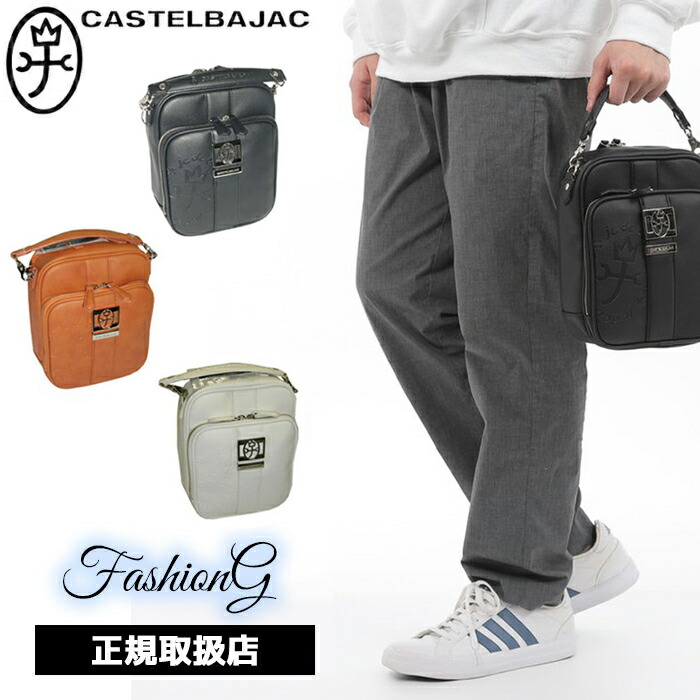 楽天市場】【選んでもらえる特典付き】 生産終了モデル カステル