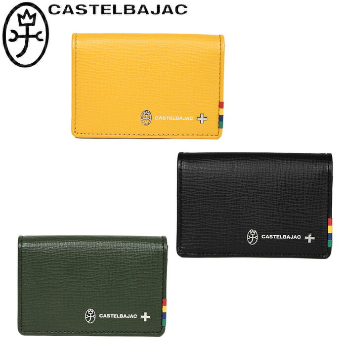 3個特典もれなくプレゼント お得クーポン有り ラッピング無料 正規品 新生活 ギフト ギフト カステルバジャック CASTELBAJAC カステルバジャック CASTELBAJAC カードケース PRESS プレス 057614 57614 ikt02
