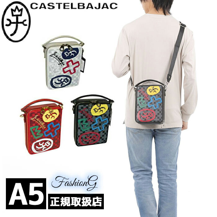 楽天市場】カステルバジャック CASTELBAJAC トートボストン