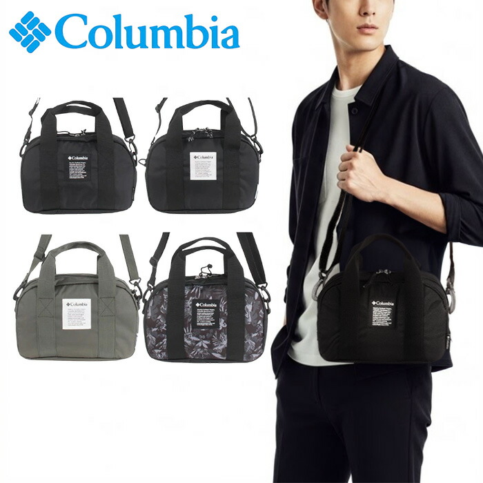 ラッピング無料 正規品 新生活 ギフト ギフト ノベルティ付 Columbia コロンビア Columbia コロンビア ミニダッフルショルダー PU8784 rowa12