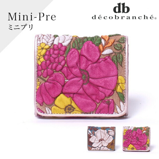 デコブランシェ　本革 ピッグレザー 花柄 折財布 DY-01-02　Mini-Pre ミニプリ 全2色  decobranche  短財布  折り財布 楽天市場】デコブランシェ 本革 ピッグレザー 花柄 折財布 DY-01-02