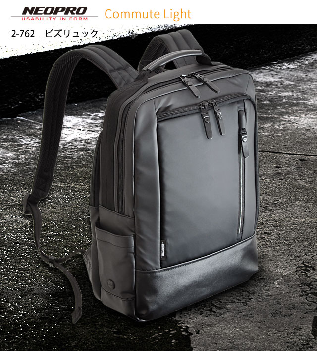 排他的権利もれなく差し上げ物 お得クーポン券有り ラッピング無料 置き目品 父の日 差し上げ物 ノベルティ付 2-762 NEOPRO COMMUTE LIGHT ビズリュック デイパック エンドー鞄 遠藤鞄 えんどうかばん エンドウ endo41