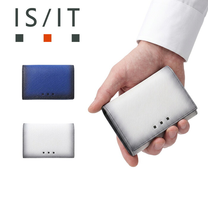 特典もれなくプレゼント お得クーポン有り ラッピング無料 正規品 メンズ レディース ポイント10倍 ギフト ノベルティ付 ISIT イズイット ISIT イズイット isit シャドー 名刺入れ 952612 ikt02｜ファッションＧ