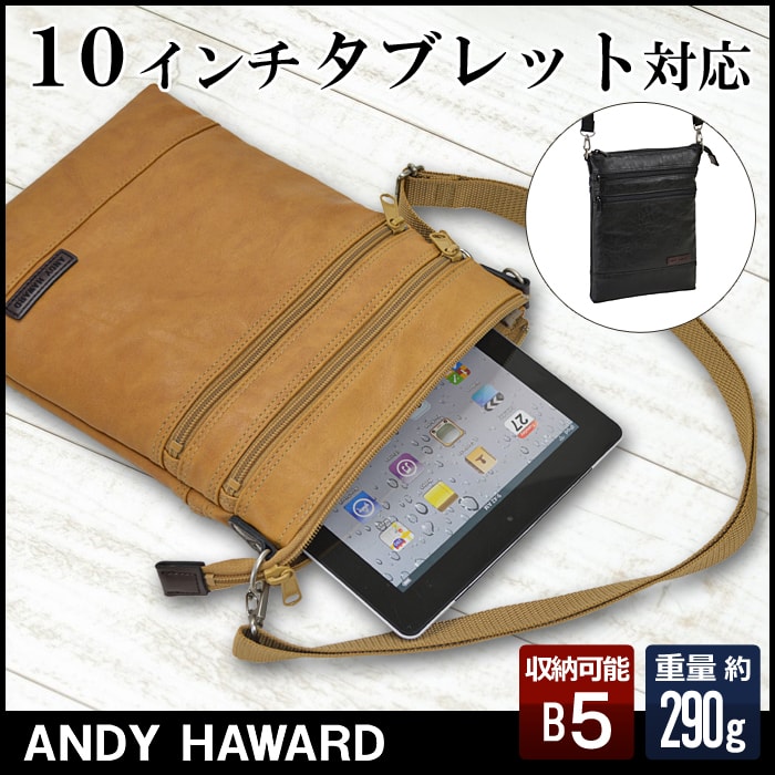 特典もれなくプレゼント お得クーポン有り ラッピング無料 正規品 平野鞄 ひらのかばん ヒラノ ポイント10倍 ギフト ノベルティ付 ANDY HAWARD アンディハワード ショルダーバッグ 16421 hira39｜ファッションＧ 8,047円