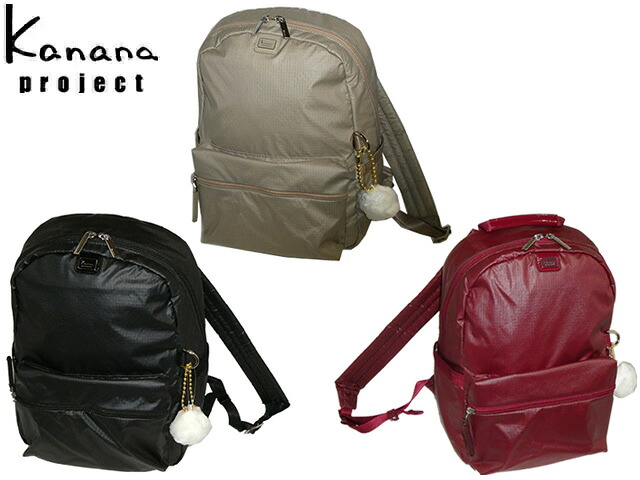 3品特典もれなくプレゼント ラッピング無料 正規品 製品保証 ポイント10倍 ギフト Kanana project カナナプロジェクト Kanana project COLLECTION カナナプロジェクト コレクション VYG ルフレ リュックサック 背面ポケット 68345 ace63|ファッションG