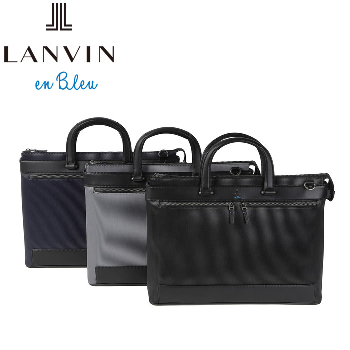 正規品 新生活 ギフト ギフト LANVIN en Bleu 517522 ランバンオンブルー LANVIN en Bleu ランバンオンブルー バンプ ビジネスバッグ ikt02