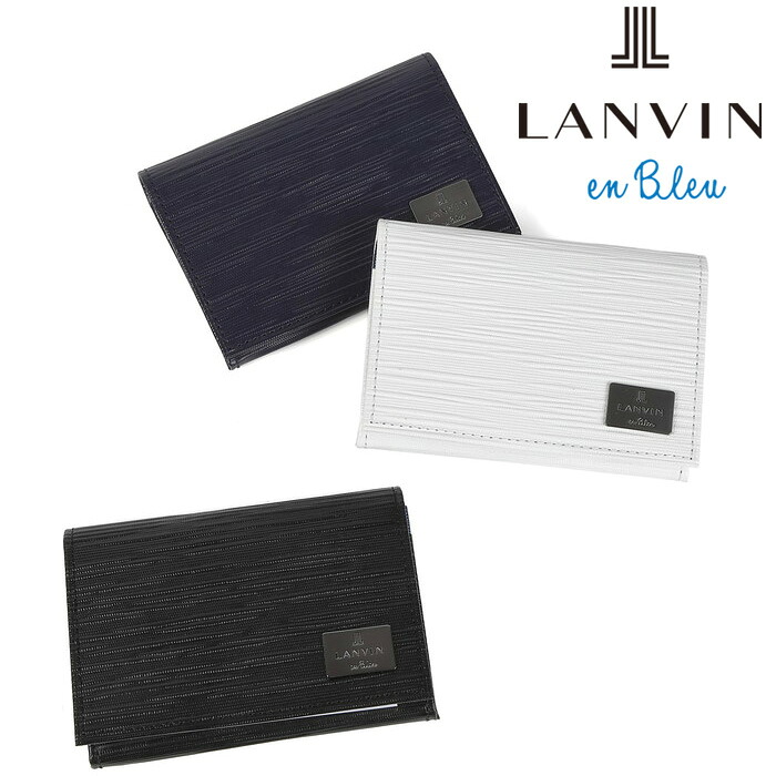 正規品 新生活 ギフト ギフト LANVIN en Bleu 520653 ランバンオンブルー LANVIN en Bleu ランバンオンブルー アドニス カードケース ikt02