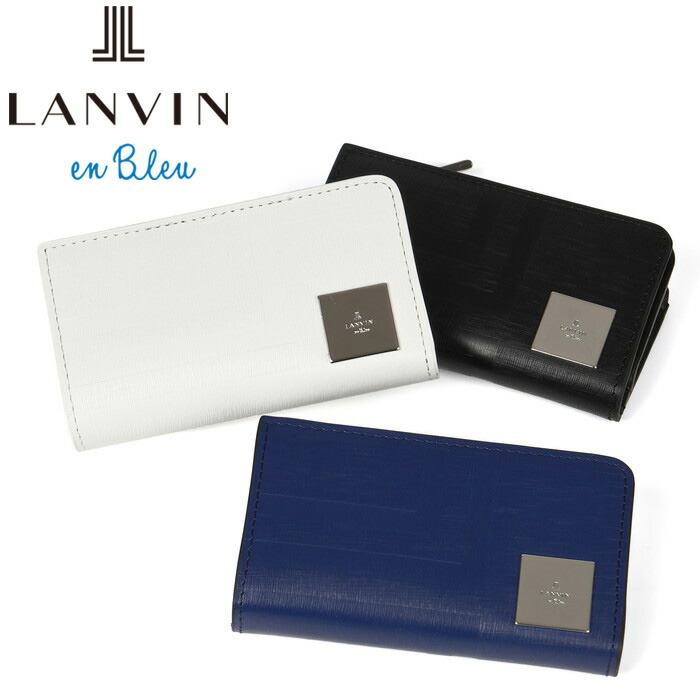 正規品 新生活 ギフト LANVIN en Bleu 521623 ランバンオンブルー フィズ 小銭入れ兼用 キーケース ikt02