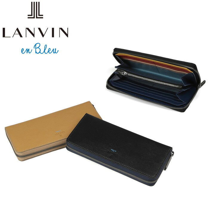 正規品 新生活 ギフト LANVIN en Bleu 522605 ランバンオンブルー スタンパ 長財布 ラウンドファスナー カード段13 ikt02