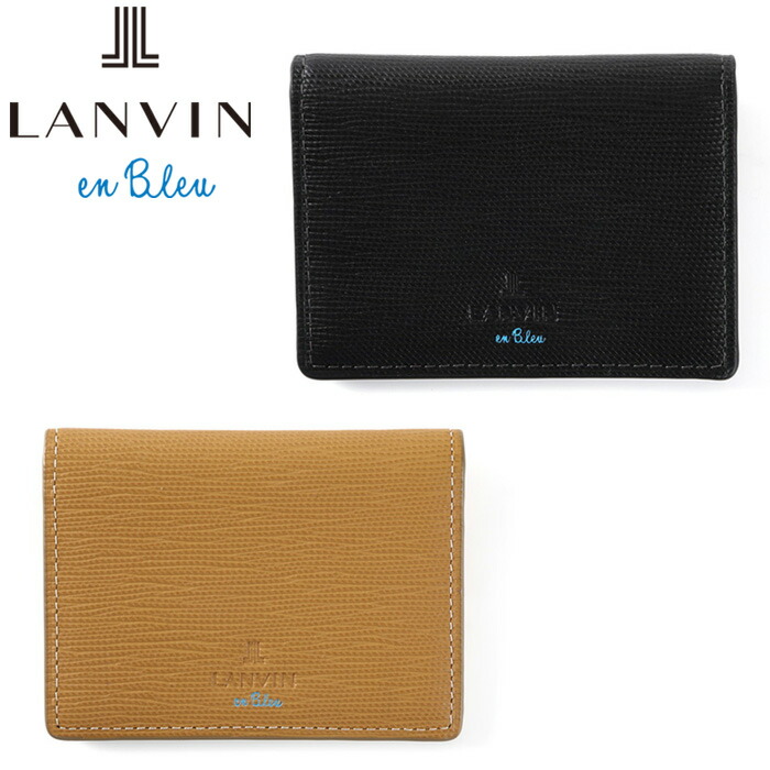 正規品 新生活 ギフト LANVIN en Bleu 522607 ランバンオンブルー スタンパ パスケース カード段2 ikt02
