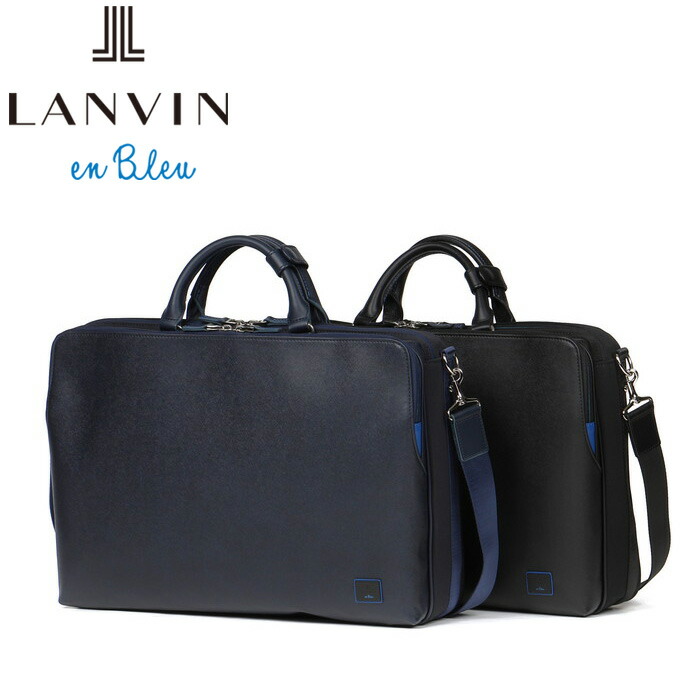 正規品 新生活 ギフト LANVIN en Bleu 523512 ランバンオンブルー ホームズ ビジネスバッグ B4 3WAY ikt02 27,170円