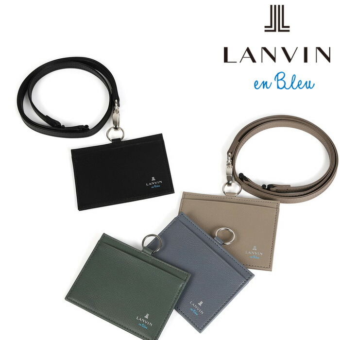 正規品 新生活 ギフト ギフト LANVIN en Bleu 524603 ランバンオンブルー LANVIN en Bleu ランバンオンブルー デクスター IDカードケース ikt02