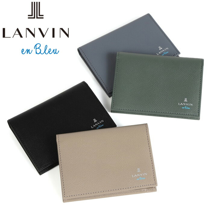 正規品 新生活 ギフト ギフト LANVIN en Bleu 524604 ランバンオンブルー LANVIN en Bleu ランバンオンブルー デクスター パスケース ikt02